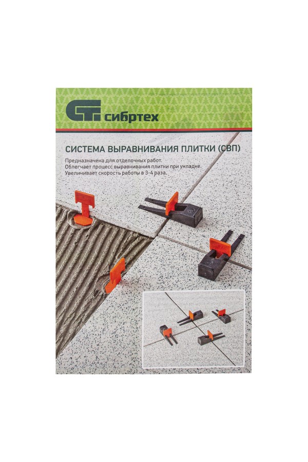 Система выравнивания плитки (СВП) комплект: зажимы, клинья (40/40 шт) в пакете Сибртех