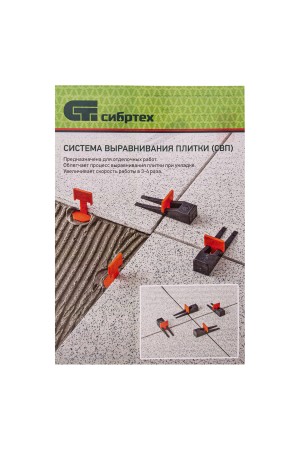 Система выравнивания плитки (СВП), комплект: зажимы, клинья (50/50 шт), упаковка ведро Сибртех