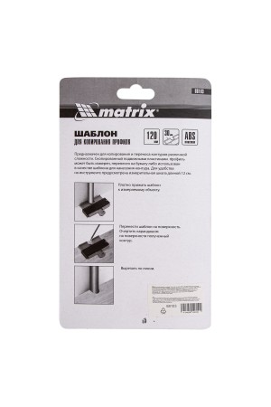 Шаблон для копирования профиля 12 см, пластиковый Matrix