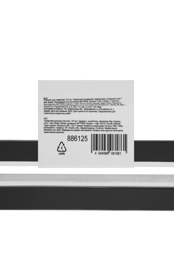 Пистолет для герметика, 310 мл, 