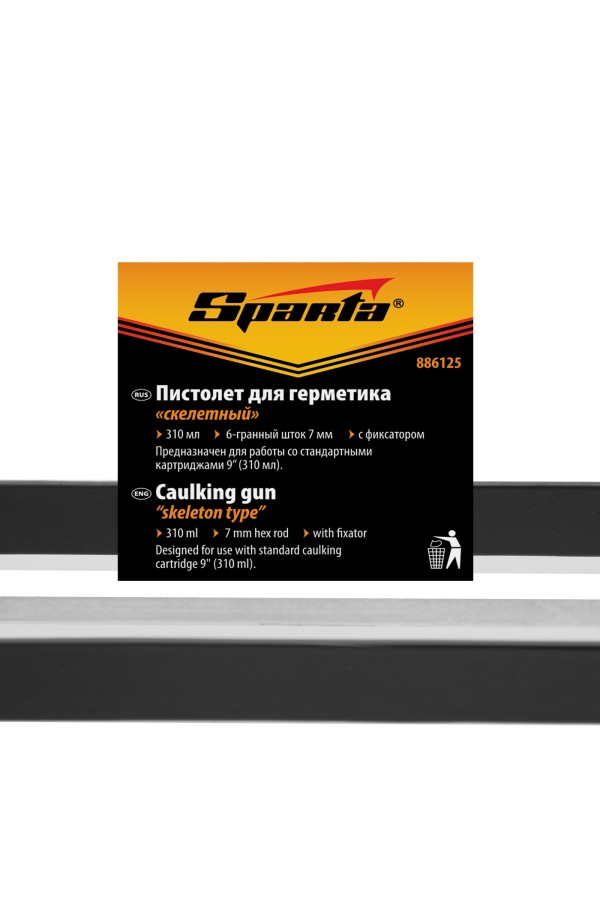 Пистолет для герметика, 310 мл, 