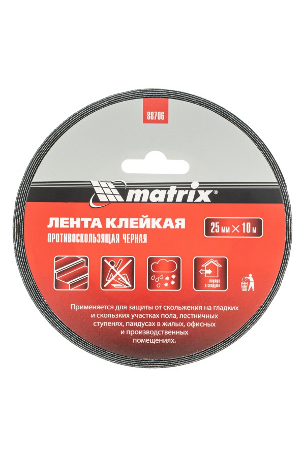 Лента клейкая противоскользящая, черная 25 мм x 10 м Matrix