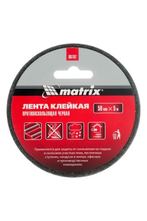 Лента клейкая противоскользящая, черная 50 мм x 5 м Matrix