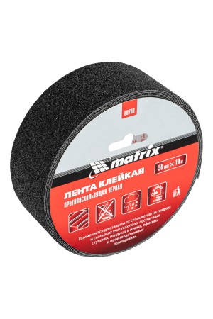 Лента клейкая противоскользящая, черная 50 мм x 10 м Matrix