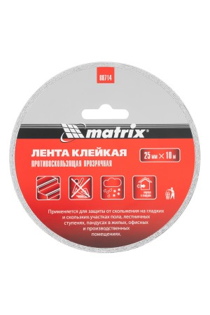 Лента клейкая противоскользящая, прозрачная 25 мм x 10 м Matrix