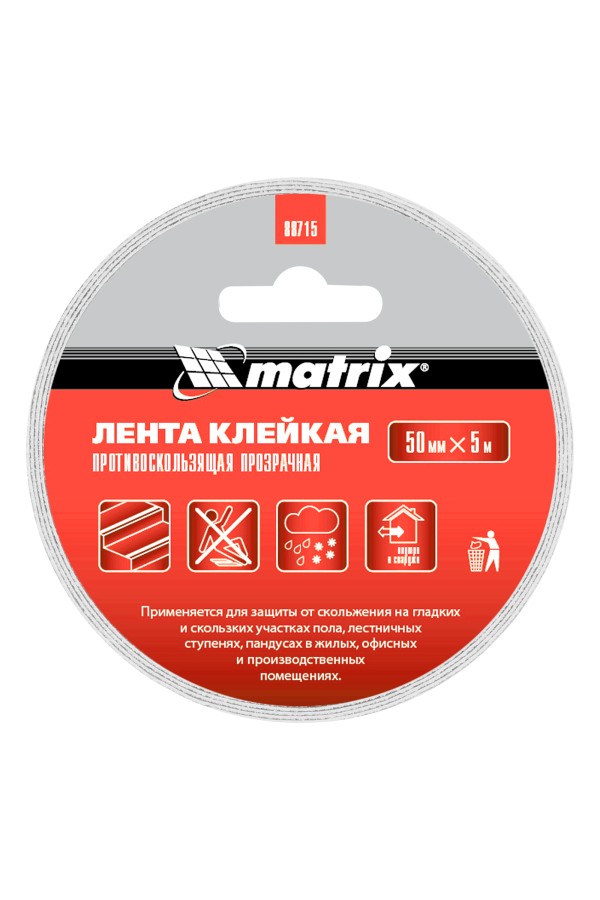 Лента клейкая противоскользящая, прозрачная 50 мм x 5 м Matrix