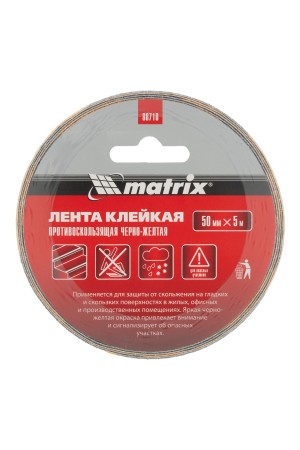 Лента клейкая противоскользящая, черно-желтая 50 мм x 5 м Matrix