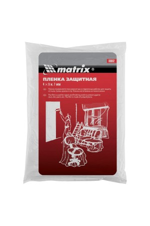Пленка защитная, 4 х 5 м, 7 мкм, полиэтиленовая Matrix