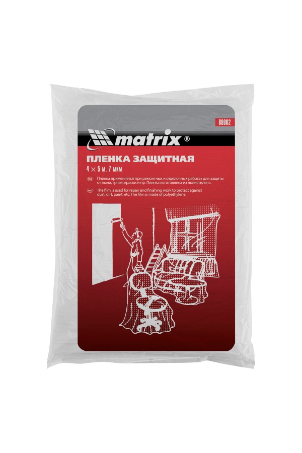 Пленка защитная, 4 х 5 м, 7 мкм, полиэтиленовая Matrix