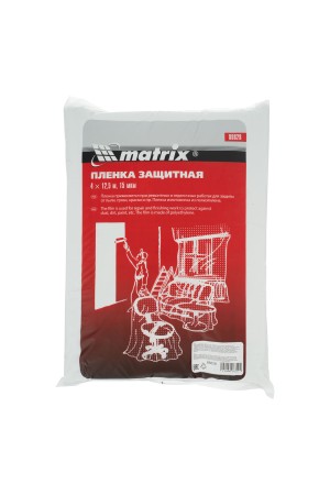 Пленка защитная, 4 х 12.5 м, 15 мкм, полиэтиленовая Matrix