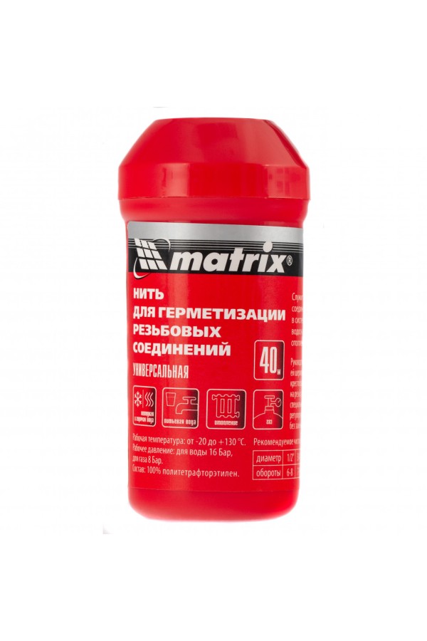 Нить для герметизации резьбовых соединений, универсальная, 150 м Matrix
