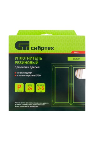 Уплотнитель резиновый, 24 м, профиль 