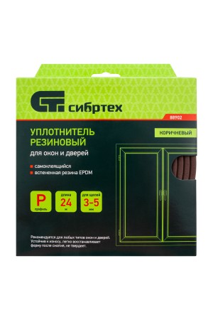 Уплотнитель резиновый, 24 м, профиль 