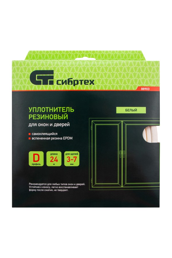 Уплотнитель резиновый, 24 м, профиль 