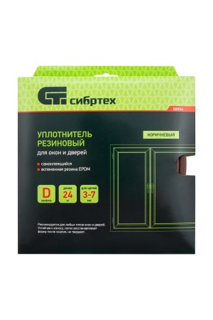 Уплотнитель резиновый, 24 м, профиль 