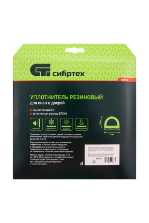 Уплотнитель резиновый, 24 м, профиль 