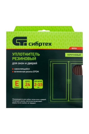 Уплотнитель резиновый, 24 м, профиль 