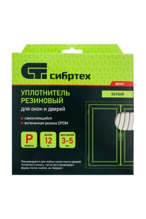 Уплотнитель резиновый, 12 м, профиль 