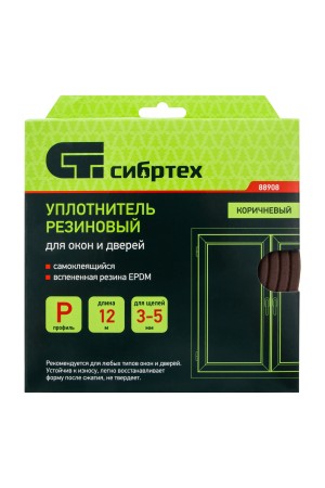 Уплотнитель резиновый, 12 м, профиль 