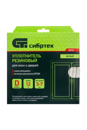 Уплотнитель резиновый, 12 м, профиль 