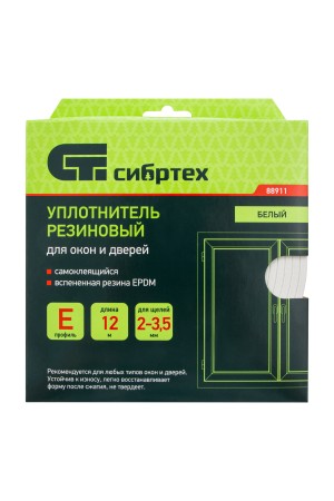 Уплотнитель резиновый, 12 м, профиль 