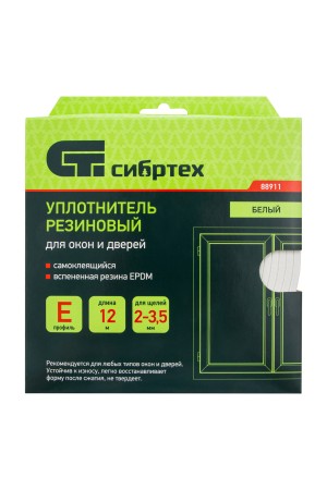 Уплотнитель резиновый, 12 м, профиль 