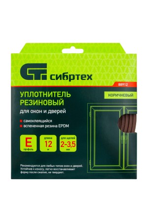 Уплотнитель резиновый, 12 м, профиль 