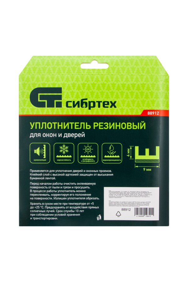 Уплотнитель резиновый, 12 м, профиль 