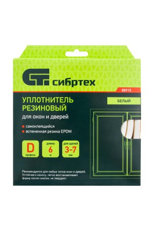 Уплотнитель резиновый, 6 м, профиль 