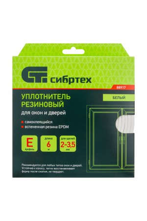 Уплотнитель резиновый, 6 м, профиль 