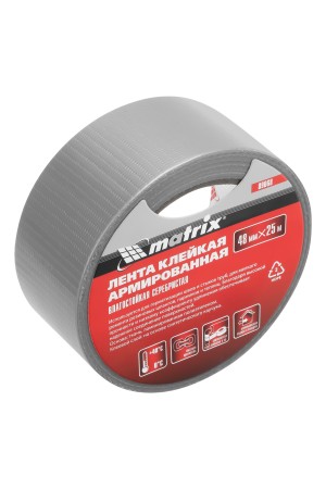 Лента армированная, влагостойкая, 48 мм х 25 м, серебристая Matrix