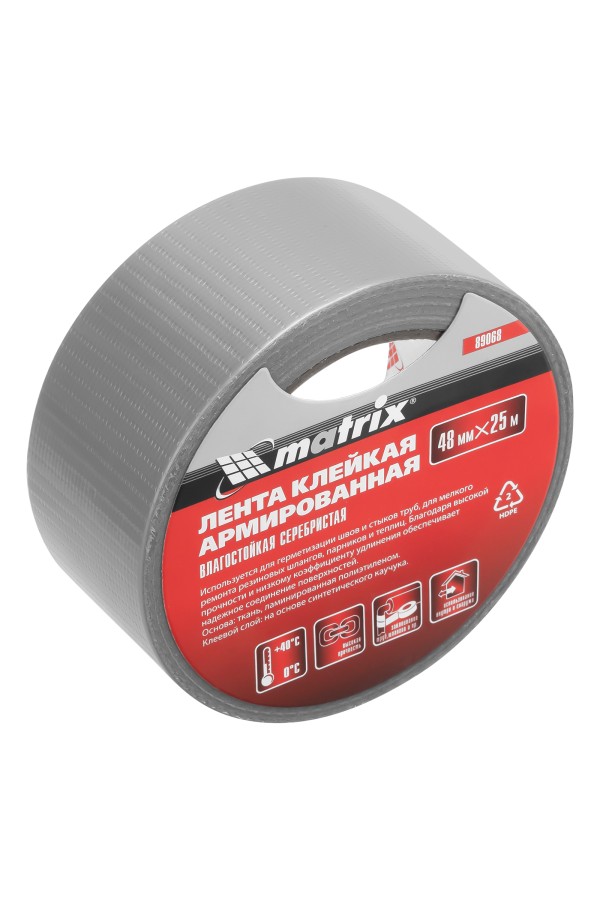 Лента армированная, влагостойкая, 48 мм х 25 м, серебристая Matrix