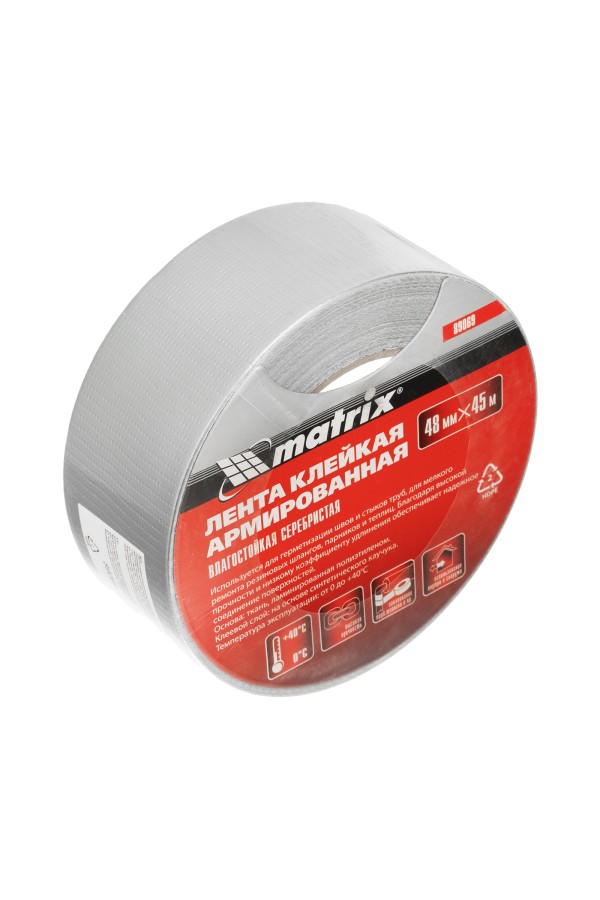 Лента клейкая армированная, влагостойкая, 48 мм х 45 м, серебристая Matrix