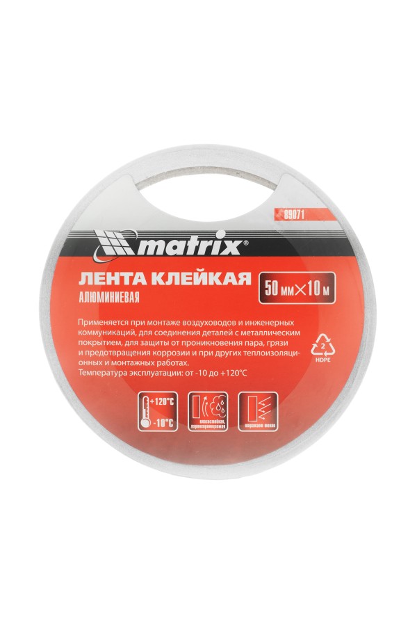 Лента клейкая алюминиевая, 50 мм х 10 м Matrix