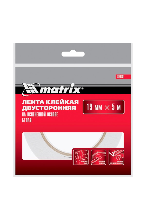 Лента клейкая на вспененной основе, двусторонняя белая 19 мм х 5 м Matrix