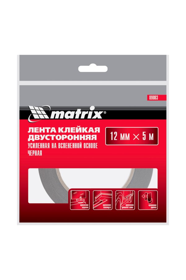 Лента клейкая на вспененной основе, двусторонняя черная усиленная, 12 мм х 5 м Matrix