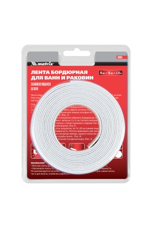Лента бордюрная для ванн и раковин, 20 мм х 20 мм х 3.35 м Matrix