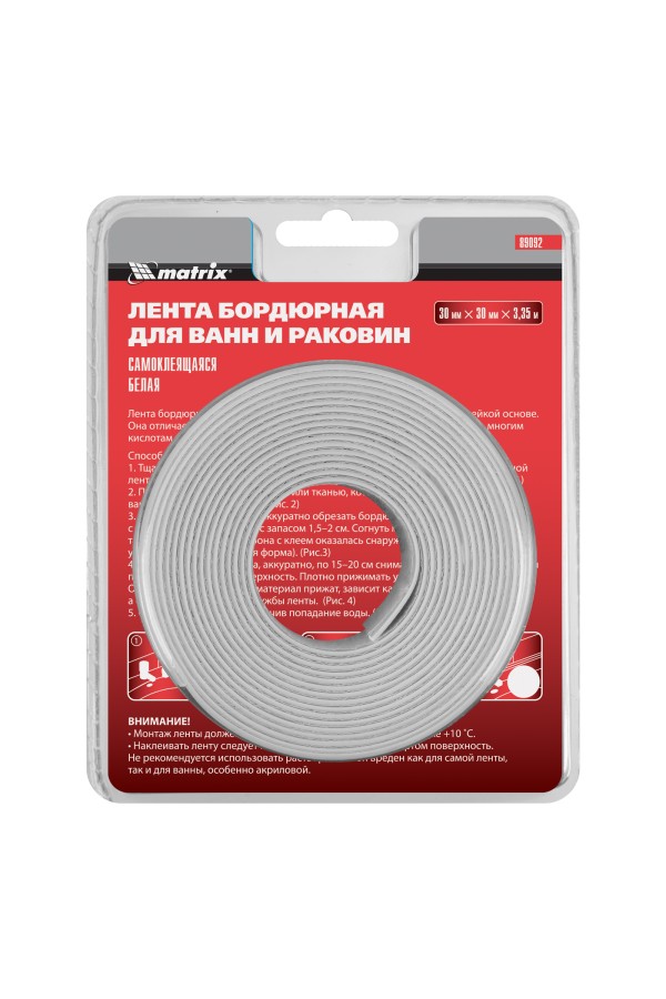 Лента бордюрная для ванн и раковин, 30 мм х 30 мм х 3.35 м Matrix