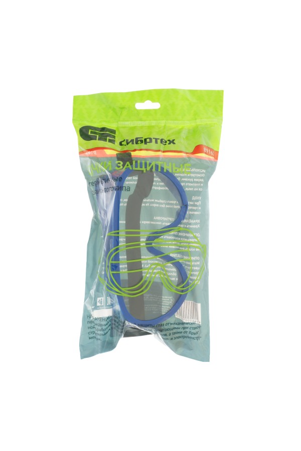 Очки защитные закрытого типа, герметичные, поликарбонат Сибртех