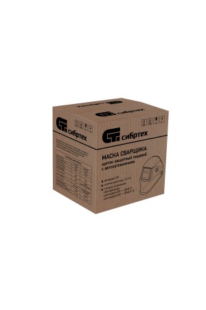 Щиток защитный лицевой (маска сварщика) с автозатемнением Ф5, коробка Сибртех