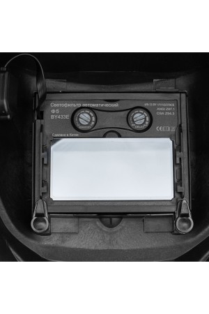 Щиток защитный лицевой (маска сварщика) MTX-300AF, размер см. окна 93х43, DIN 4/9-13// MTX