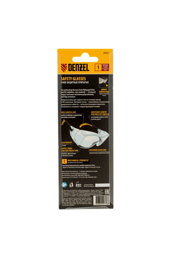 Очки защитные открытые, поликарбонатные, увеличенная прозрачная линза,  регулируемые дужки Denzel