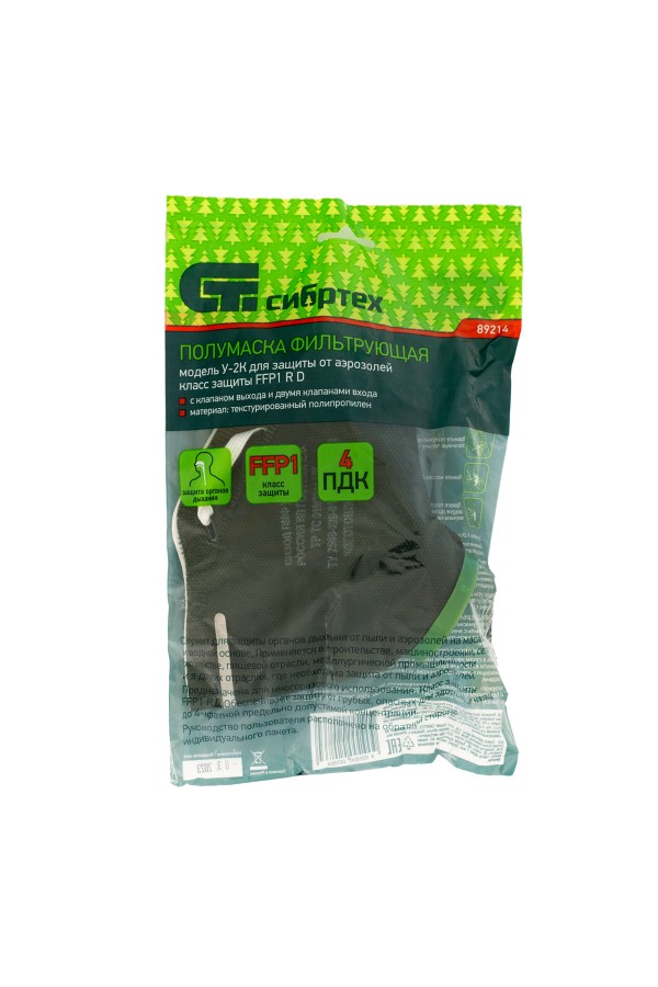 Респиратор У-2К, FFP1 Сибртех