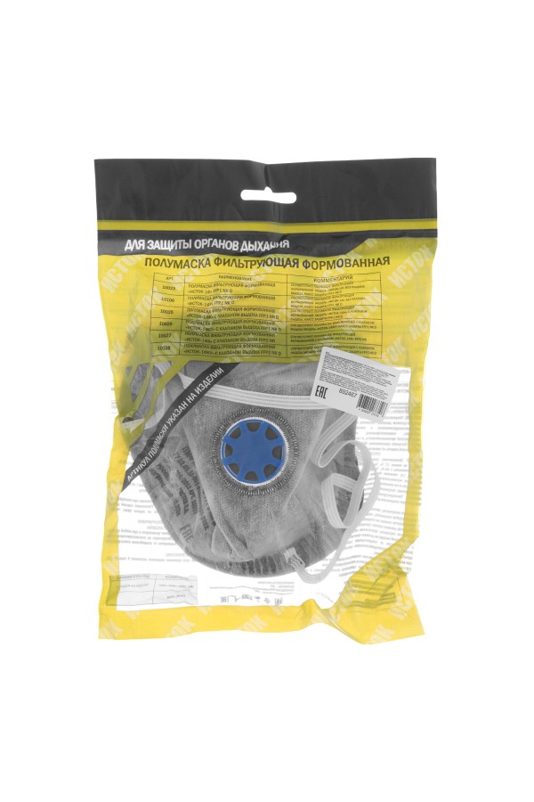 Полумаска фильтрующая формованная,модель 