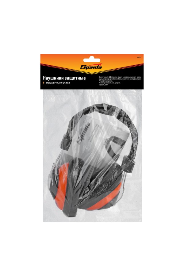 Наушники защитные, металлические дужки Sparta