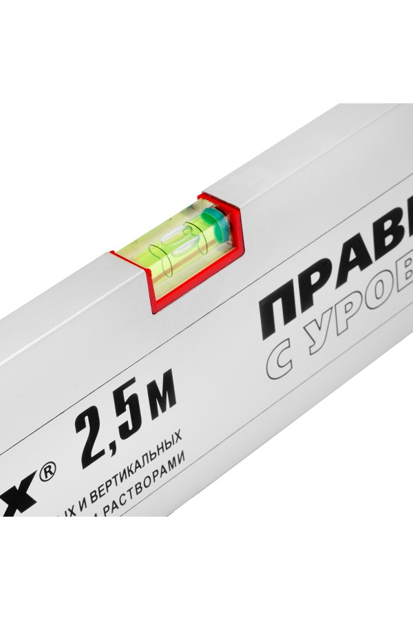 Правило алюминиевое с уровнем, L-2.5 м, 2 ручки Matrix
