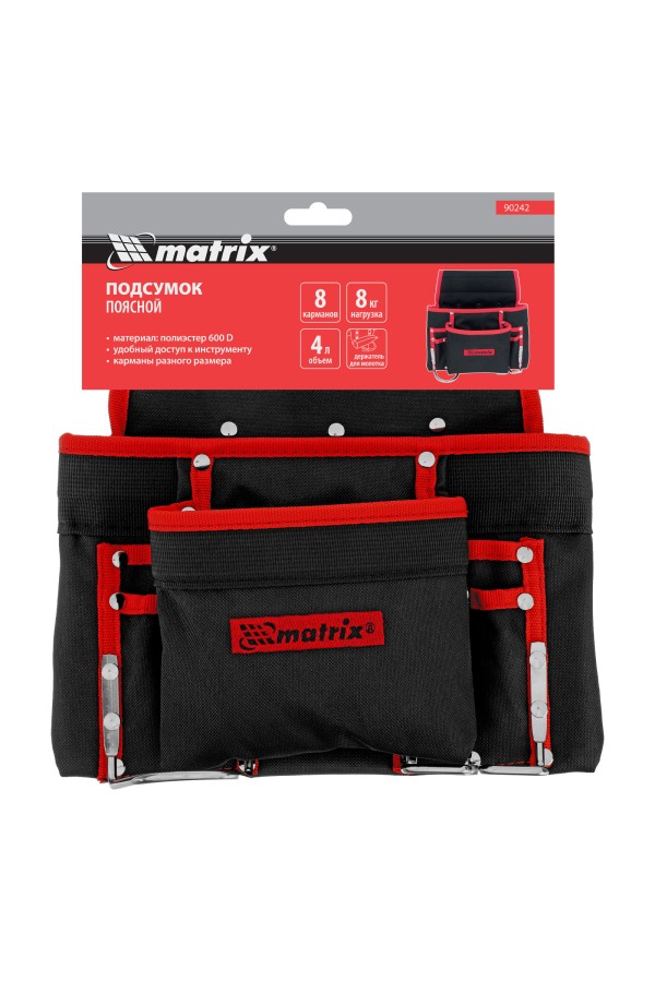 Подсумок поясной, 8 карманов, держатель для молотка, для клещей Matrix