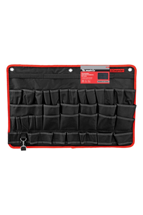 Раскладка для инструмента настенная, 675 х 450 мм Matrix