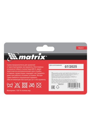 Сумка для инструмента, 14 карманов, 315 х 215 х 225 мм Matrix