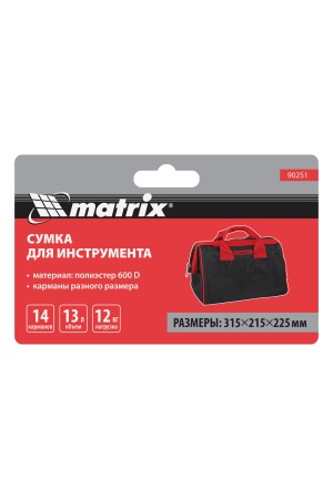 Сумка для инструмента, 14 карманов, 315 х 215 х 225 мм Matrix